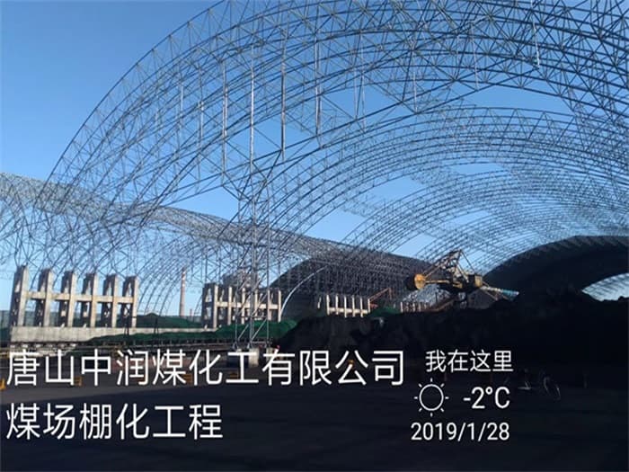 昭通网架罩棚加工