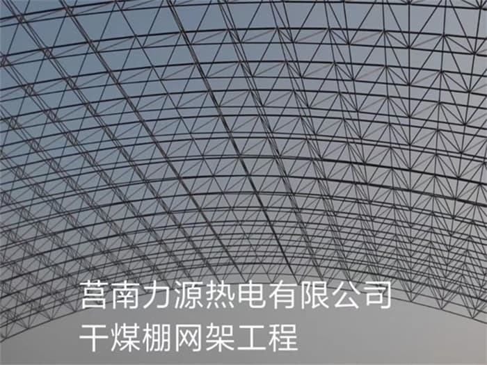 昭通加油站网架加工